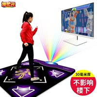 Vũ champion 30 MÉT không cãi nhau ở tầng dưới máy tính xách tay chuyên dụng QQ dazzle dance chăn dance mat thảm nhảy game