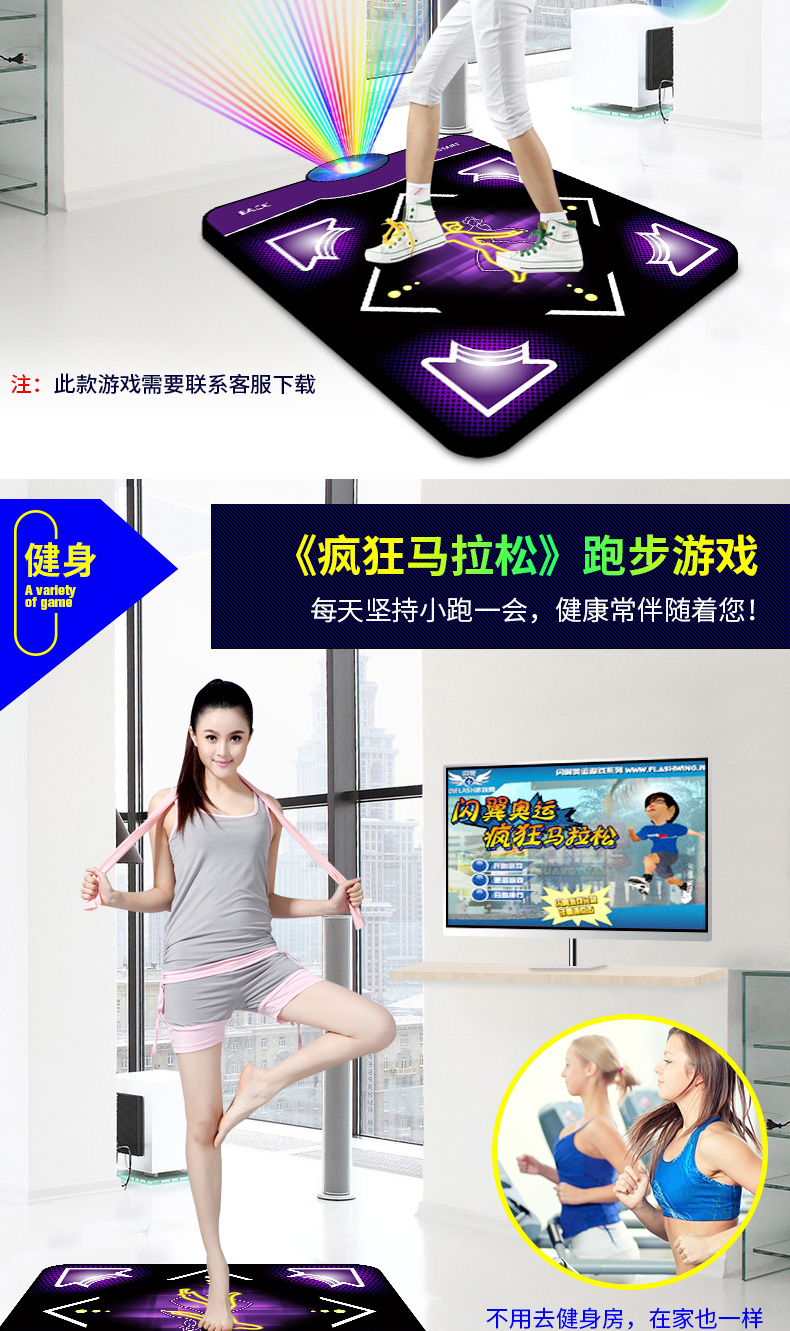 Vũ champion 30 MÉT không cãi nhau ở tầng dưới máy tính xách tay chuyên dụng QQ dazzle dance chăn dance mat thảm nhảy kèm tay cầm điều khiển từ xa