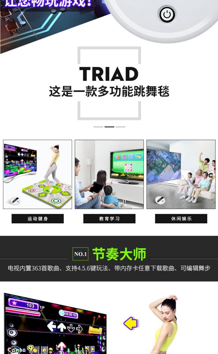 Không dây duy nhất vũ chăn cơ thể nhảy múa nhà TV dual-sử dụng máy khiêu vũ yoga cha mẹ và con trò chơi thảm nhảy wii