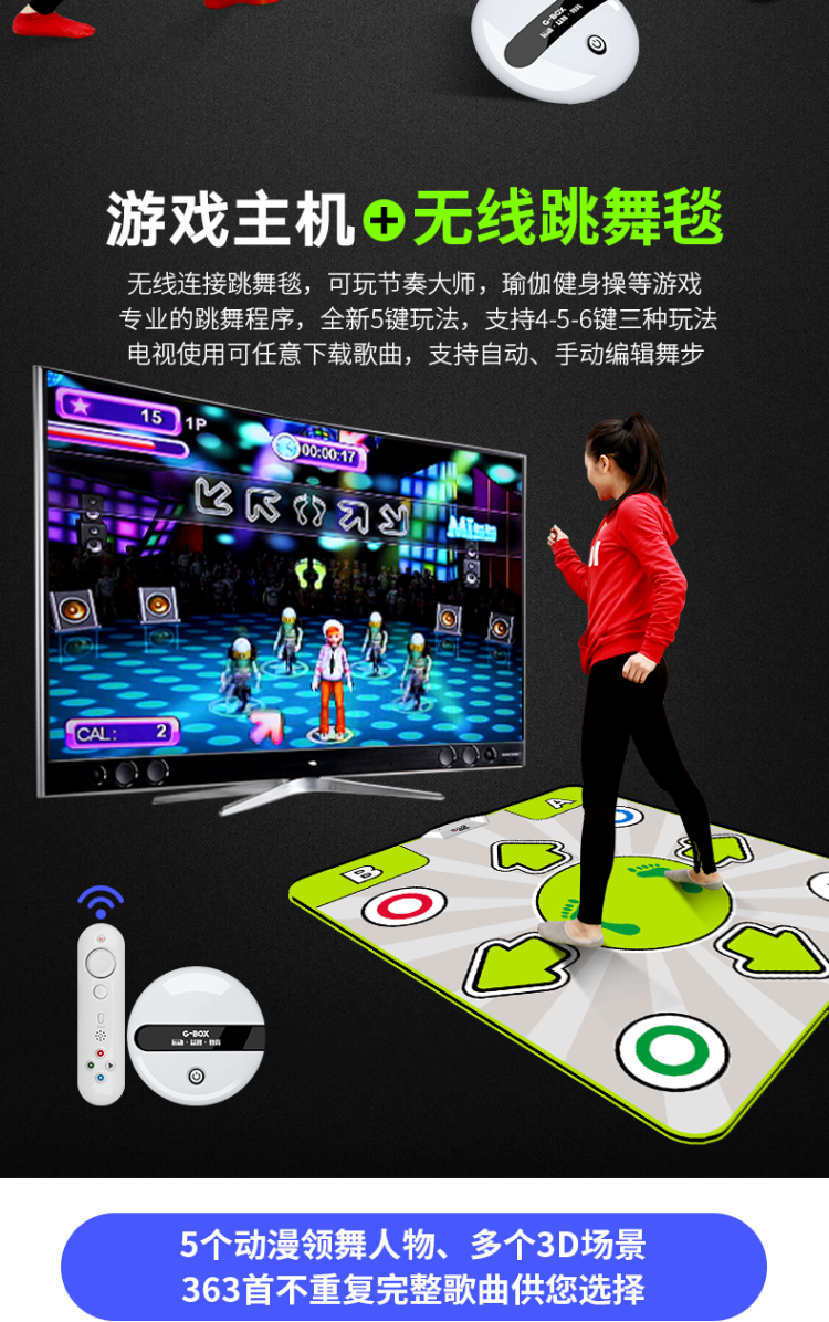 Không dây duy nhất vũ chăn cơ thể nhảy múa nhà TV dual-sử dụng máy khiêu vũ yoga cha mẹ và con trò chơi thảm nhảy wii