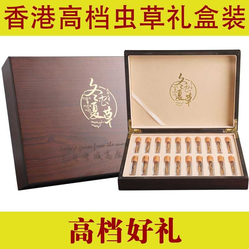 Caterpillar Fungus Official Flagship Store 10 gr 40 Head Period Whole Dry Goods Great Caterpillar Fungus Delivery Box Dress