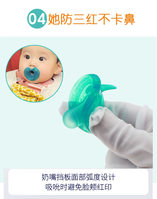 Philips Avent Star Baby Newborn Soft Sleeping Sother hoàn toàn bằng silicon 0-6-18 tháng - Các mục tương đối Pacifier / Pacificer