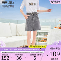 Xiangying denim skirt female 2021 spring and Autumn new all-match Korean high-waisted short skirt slim and thin a-line skirt