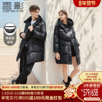 Xiangying black down jacket long 2021 Winter New thick white goose down jacket men and women couples