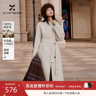 [100% Pure Wool]Xiangying Double-Sided Wool Coat for Women 2025 Winter New White Woolen Jacket