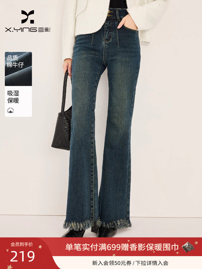 Xiangying ретро синие джинсы для женщин 2025, зима, новый стиль, с кисточками и высокой талией, потертые высокие хлопковые длинные брюки