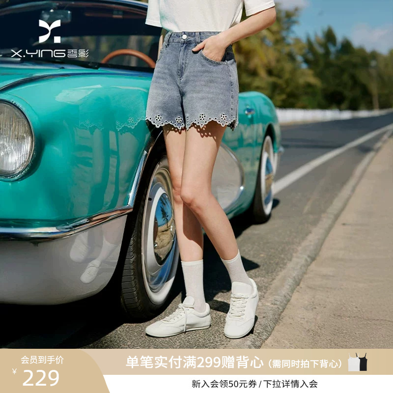 Xiangying Hollow-Out Lace Denim Shorts for Women, 2026 Summer New Design, High-Waisted Wide-Leg Pants, American-Style Hot Pants Xiangying Hollow-Out Lace Denim Shorts for Women, 2026 Summer New Design, High-Waisted Wide-Leg Pants, American-Style Hot Pants