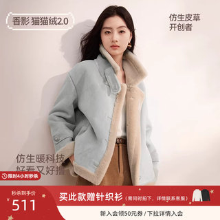 [Xiangying Cat Velvet]Fur Integrated Faux Fur Women's 2025 Winter New Short Warm Coat for Petite Figures