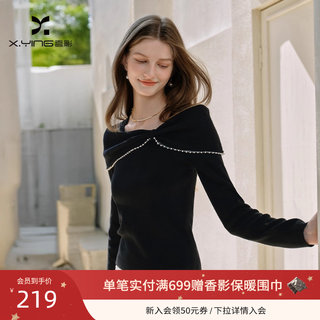 Xiangying French-Style Off-Shoulder Bow-Knot Knit Top for Women, 2026 Spring New Slim-Fit Black Blouse