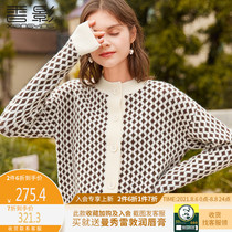 Xiangying sweater jacket womens 2021 spring and autumn new lazy wind top Korean loose Lingzhi wear knitted cardigan