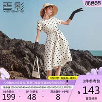Xiangying French retro polka dot dress female 2021 summer new temperament Hepburn style bubble sleeve skirt pure cotton
