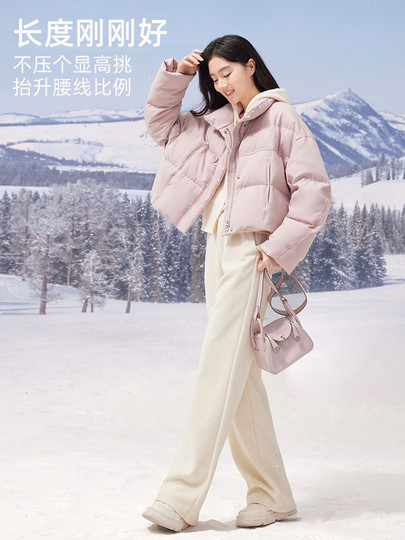 Xiangying Rosa Daunenjacke Damen Kurz 2024 Winter Neue Kleine Brotjacke 90 Weiße Entendaunen Stehkragenjacke