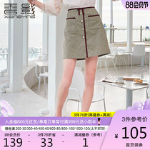 Xiangying plaid skirt female 2021 spring and autumn new retro high-waisted short skirt slim and thin design a-line skirt