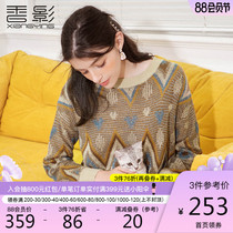 Xiangying sweater womens spring and autumn 2021 new lazy wind top wild loose design sense long-sleeved pullover sweater