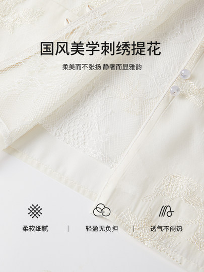 Xiangying neuer dünner Mantel im chinesischen Stil für Frauen 2026 Frühling besticktes weißes Strickjackenoberteil mit hellem Hemd