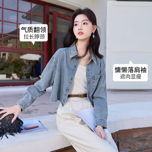 Xiangying ຝ້າຍຝ້າຍບໍລິສຸດ denim ເສື້ອ jacket ແມ່ຍິງສັ້ນ 2024 ພາກຮຽນ spring ແລະດູໃບໄມ້ລົ່ນ retro lapel ຂະຫນາດນ້ອຍ denim jacket