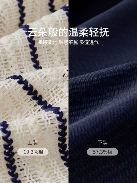 Xiangying Striped Sweater Skirt Suit Women's 2026 Summer New Commuting Wear Navy Blue Skirt Set two-piece