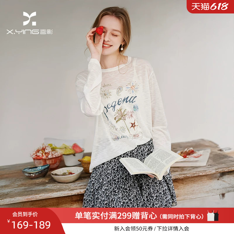 Xiangying Island Print Knitted T-Shirt for Women, Long-Sleeved, 2026 Summer New Style, Air-Conditioning Shirt, Lightweight White Cover-Up Top Xiangying Island Print Knitted T-Shirt for Women, Long-Sleeved, 2026 Summer New Style, Air-Conditioning Shirt, Lightweight White Cover-Up Top