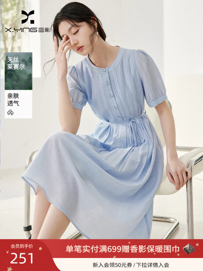 Xiangying blue Lyocell Tencel dress women's summer 2025 new style Eurowind giant good-looking shirt round neck skirt