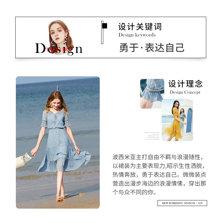 Đầm dự tiệc đi biển voan bóng thơm nữ 2019 Váy mới phổ biến của phụ nữ Pháp hút thuốc eo cao mùa hè - Váy eo cao đầm sơ mi thắt eo