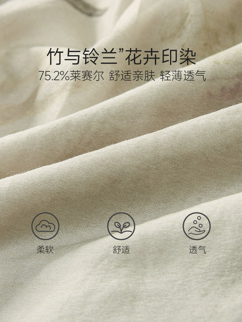 Xiangying New Chinese Style National Style Dress Women's 2025 Summer New Tencel Button Puff Sleeve Floral Cheongsam Skirt