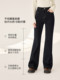 ໂສ້ງຍີນແບບ micro-flare ແຟຊັ່ນ Xiangying denim ສໍາລັບແມ່ຍິງ 2025 ລະດູຫນາວ 2025 ຮູບແບບໃຫມ່ທີ່ມີຜ້າພັນຄໍຜ້າໄຫມ retro ແອວສູງ trousers ກະທັດຮັດຊື່.