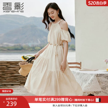 Xiangying beige halter neck off-shoulder dress women's 2026 summer new puff sleeve bohemian resort style skirt