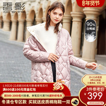 Fragrant light down jacket womens long 2021 Winter new fashion 90 white duck down pink stand neck coat