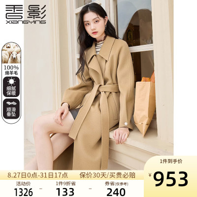 taobao agent 香影 Double-sided demi-season woolen long woolen coat, mid-length