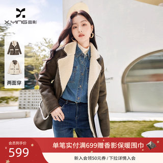 Xiangying Reversible Fur Integrated Coat for Women 2025 Winter New Style High-End Fleece-Lined Mid-Length Melard Coat