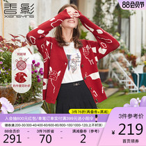 Xiangying red sweater female 2021 spring and autumn new lazy style loose outer wear v-neck western style knitted cardigan jacket