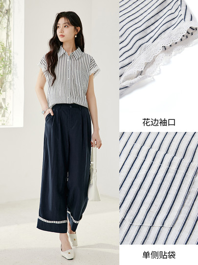 香影盐系轻熟风套装女两件套2025夏季新款条纹通勤衬衫裤子一整套