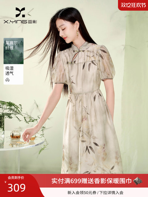 Xiangying New Chinese Style National Style Dress Women's 2025 Summer New Tencel Button Puff Sleeve Floral Cheongsam Skirt