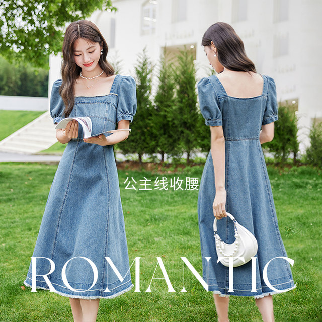 Xiangying Square Neck Denim Dress ແມ່ຍິງລະດູຮ້ອນປີ 2024 ແຟຣນຊັ້ນສູງຄຸນນະພາບສູງເກີນຫົວເຂົ່າ ສິ້ນກະໂປງແຂນເສື້ອ