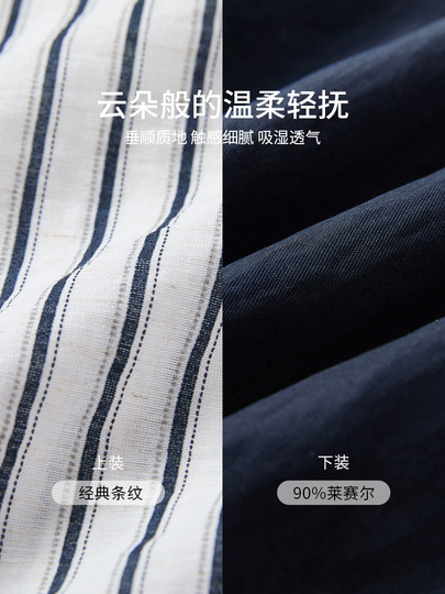 香影盐系轻熟风套装女两件套2025夏季新款条纹通勤衬衫裤子一整套