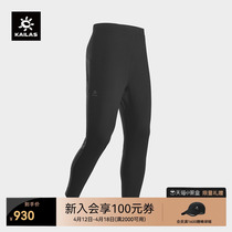 Kailas Kele Stone Polartec grip suede pants elastic warm and abrasion resistant daily hiking extra-long pants female