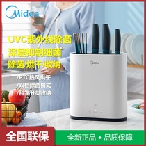 Beautiful chopsticks disinfection machine UV disinfection knife holder household small drying chopsticks knife XS-CY918