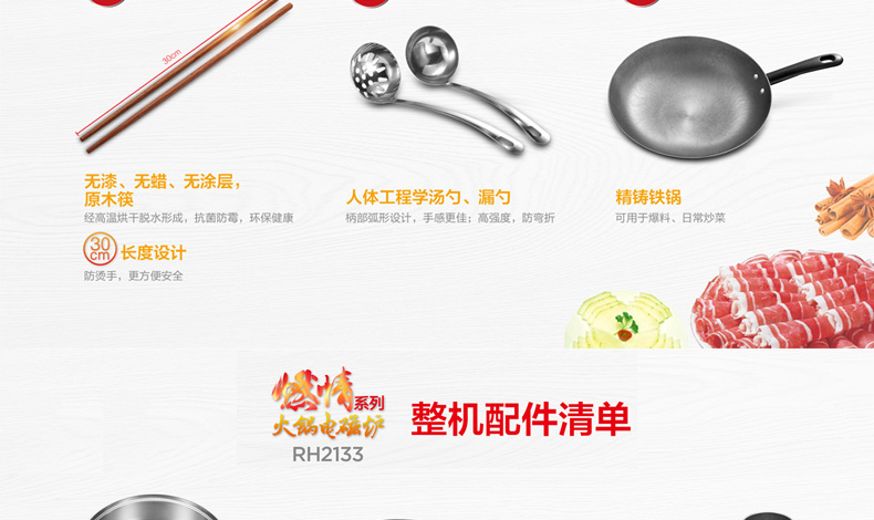 bếp điện từ và bếp hồng ngoại Midea beauty C21-RH2133S Bếp điện từ thông minh nồi lẩu thông minh Bếp điện từ bếp lửa bếp từ boss