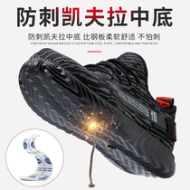 Labor Shoes Workshoes Workshoes Worksite Shoes Mens Summer Light Stink Anti-Smash Anti-Piercing Wear Resistant Soft Bottom Safety Shoes Comfort