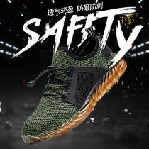 Safety Shoes summer breathable lightweight men Baotou steel anti-smashing stab-resistant site safety shoes shoes deodorant soft