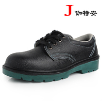 Labor protection shoes mens work shoes safety shoes steel bag head Anti-smashing and anti-puncture summer breathable anti-light construction site shoes anti-odor