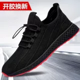 Tmall, спортивные трендовые универсальные дышащие эспадрильи для отдыха, коллекция 2020 года, для бега, в корейском стиле