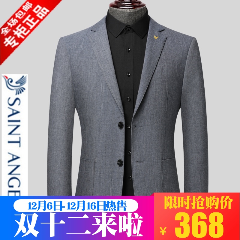 Authentic Baoxiniao New Men's Single-Breasted Suit, Spring and Autumn Thin Style, Slim Fit Casual Business High-End Jacket