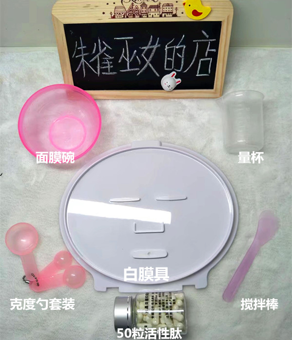 DIY mặt nạ công cụ đặt mặt nạ máy ban đầu khay phim siêu dày dày mặt nạ khuôn khuôn khay - Các công cụ làm đẹp khác bộ cọ trang điểm cho người mới bắt đầu