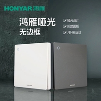 Hongyan switch Q1 five-hole socket one-on-one air-conditioning network USB fast charging home simple high-end wall large panel