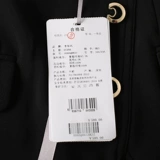 季候风 Металлическая кружевная мини-юбка для отдыха, юбка, А-силуэт