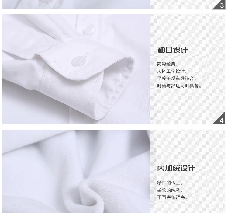 Mùa thu và mùa đông con lớn của phụ nữ cộng với nhung dày áo cotton dài tay màu trắng nữ sinh tiểu học áo đôi ấm áp áo thun bé gái thu đông