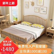 Nordic Windsor bed solid wood bed 18 meters double modern minimalist 15 meters marriage bed economical log color Japanese style bed