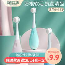 Natural kiss childrens toothbrush Baby Baby Baby Baby toothbrush 1-2-3-5-6 one year old and a half over 4 deciduous soft hair