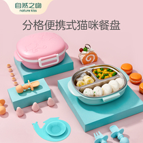 Baby dinner plate eating baby sucker out portable suction cup cartoon division children plate